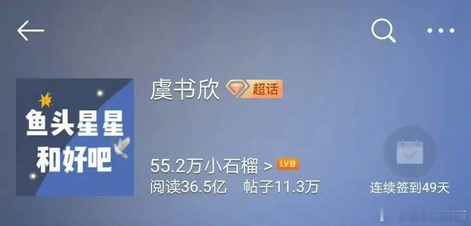 我发现果然深入粉圈才知道有多痛苦，我觉得老鱼说的还挺正确的，完全理解不了你们 