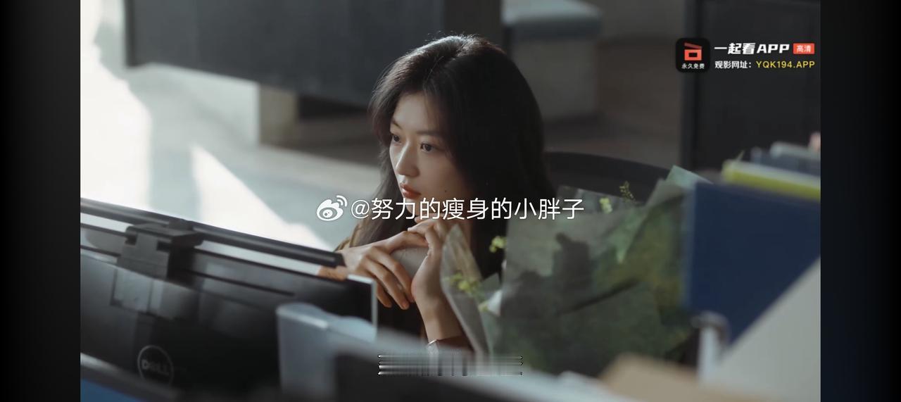 真的是太好看了，
昨天晚上👀到凌晨3点，
追完了15集，
还不尽兴，
今天又去