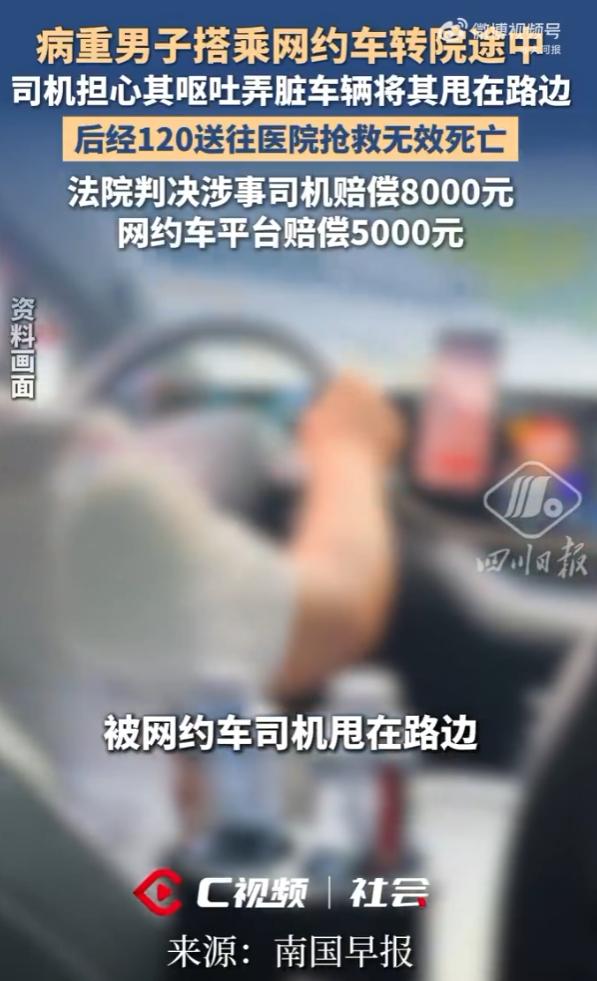 “冤不？”广西南宁，一男子发烧多日去中医院，医生怀疑肺部感染，三次劝住院，家属三