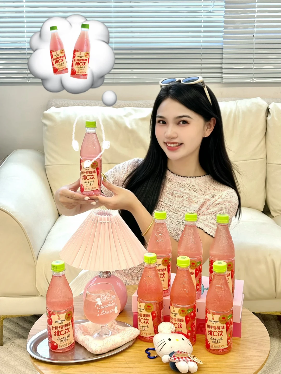 找到啦我的粉嘟嘟饮品搭子呀😍