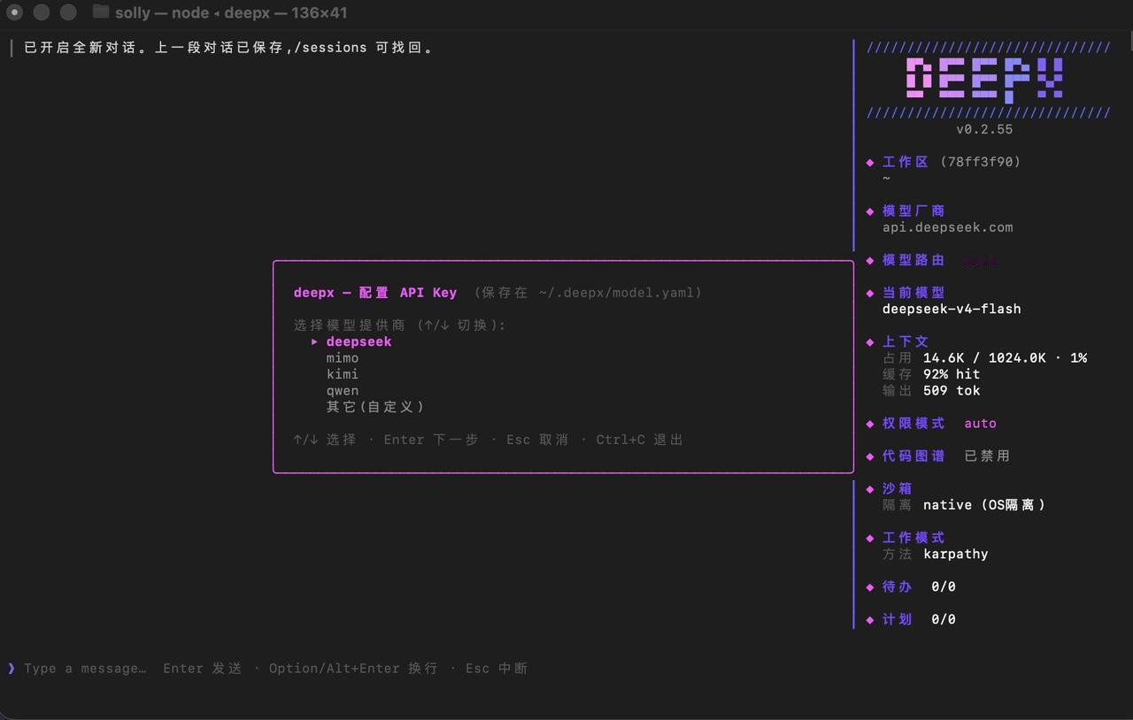 国产大模型卷成这样,终端里用 AI 写代码却老卡在第一步——配模型:base_u