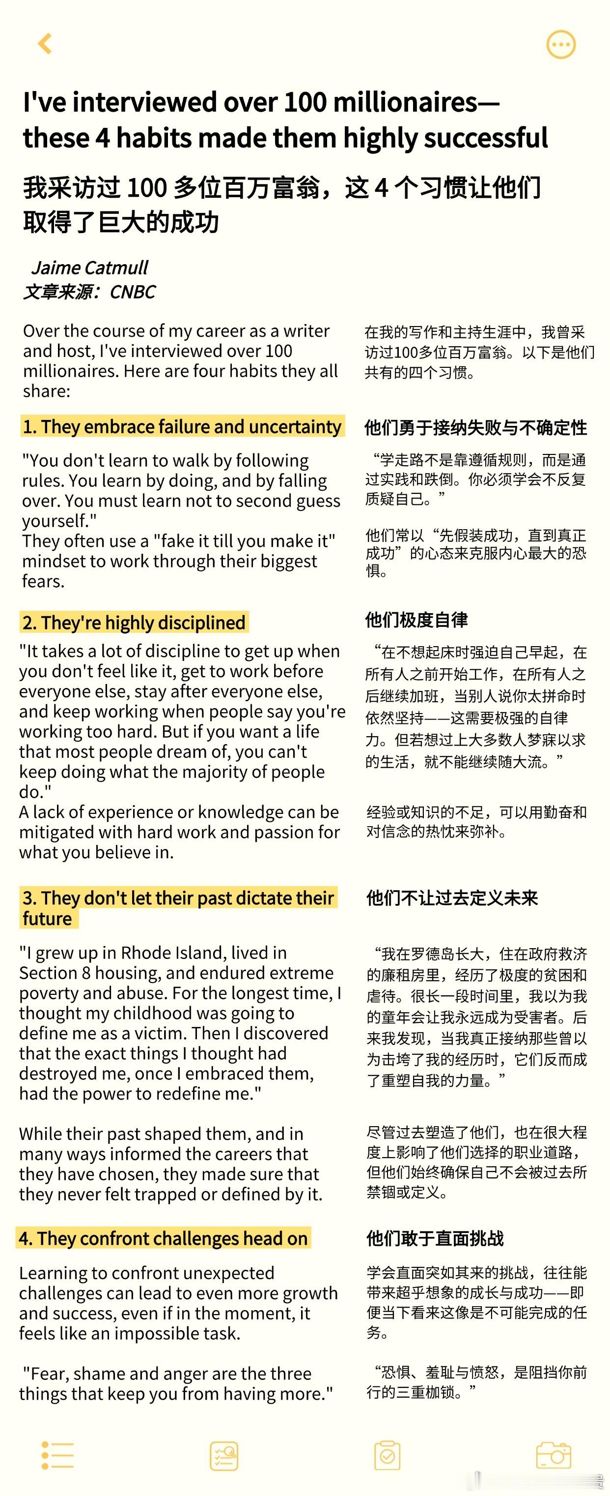 4个越早养成越受益的复利习惯。 
