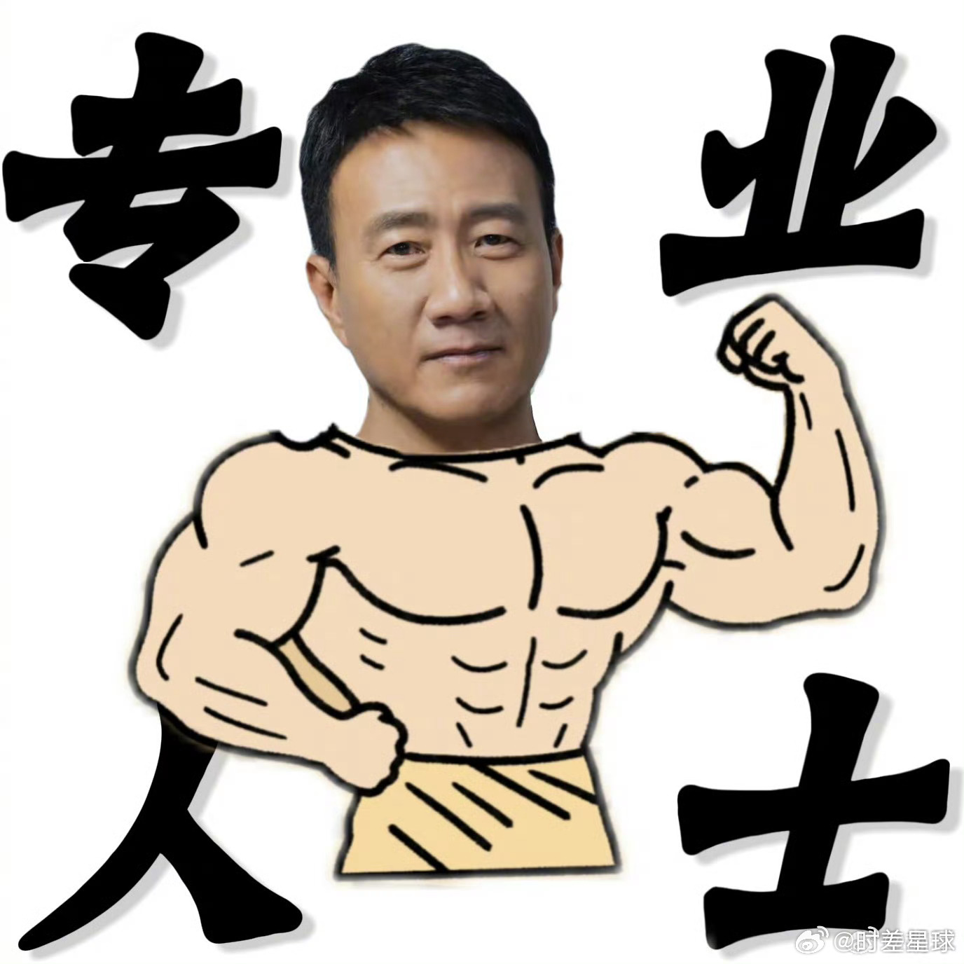 内娱艺人工作室联合招聘一看就知道肯定是节目录制需求桃厂新综艺《大哥小助理》，50