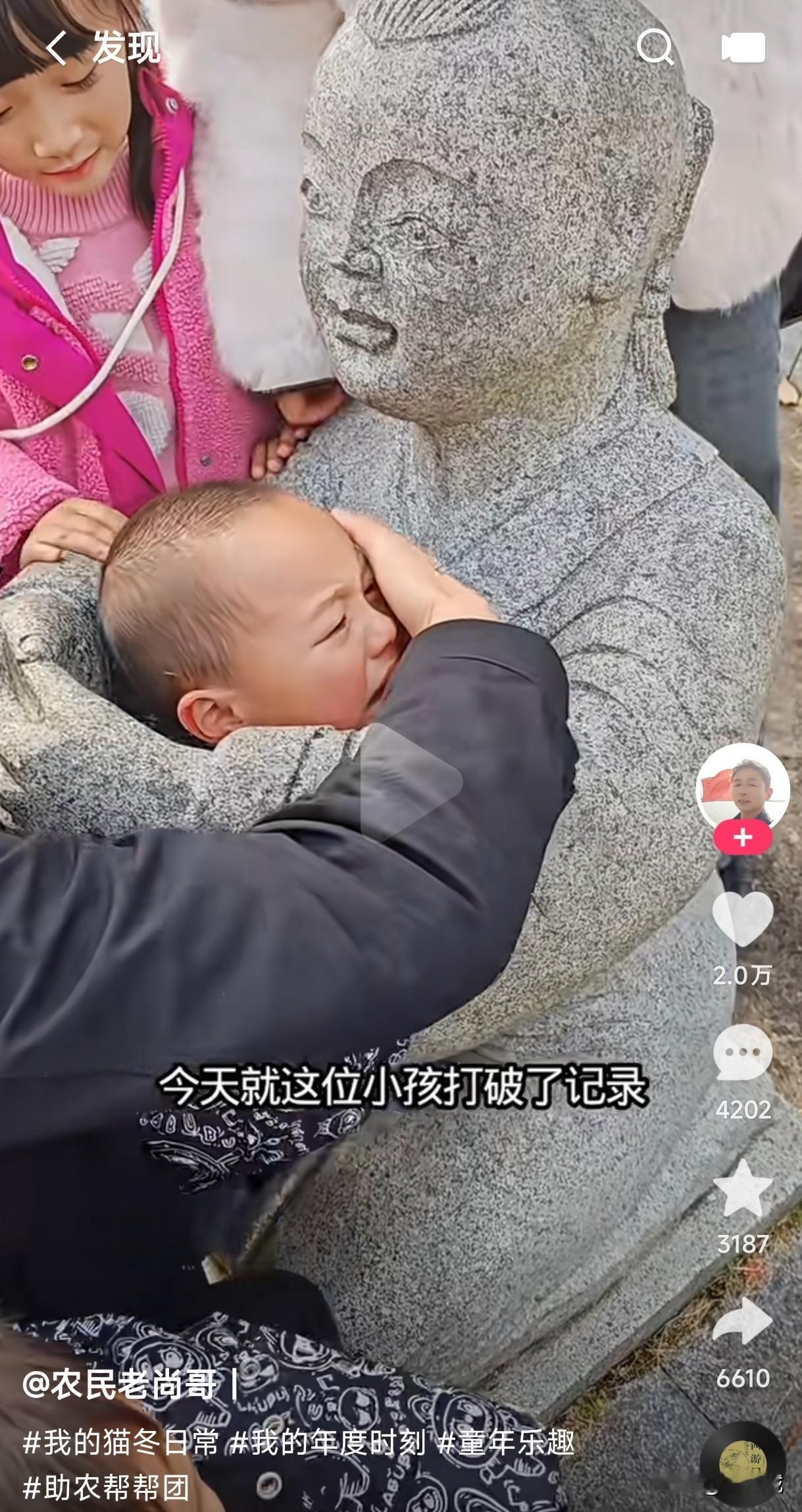 进去容易出来难，佛像不能砸碎，难不成要割掉半个脑袋吗？到底用什么办法才能让孩子的