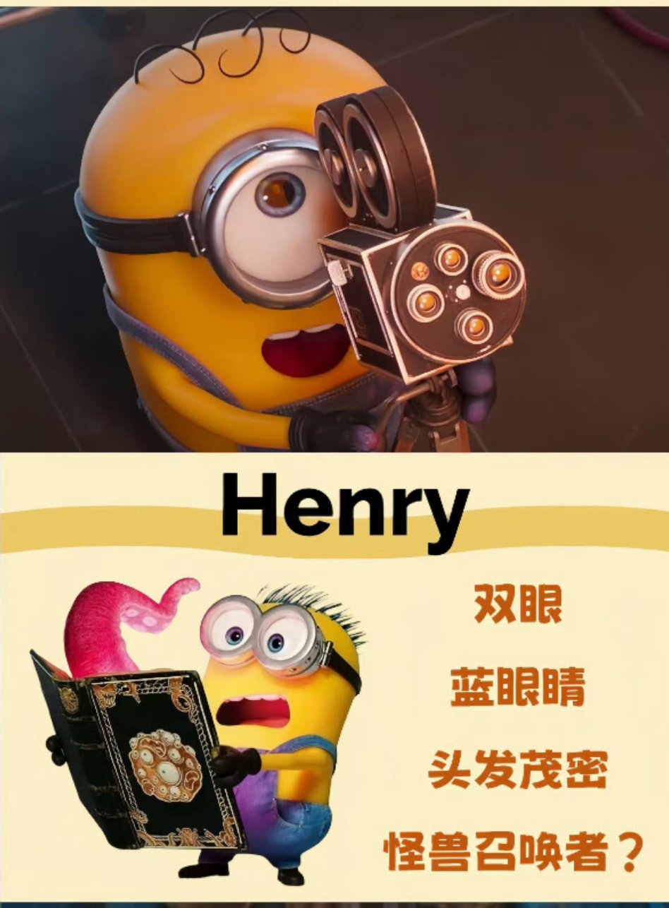 小黄人把爱吃香蕉刻进DNA从丛林冒险到城市生活，小黄人走到哪都在寻找香蕉。享用时