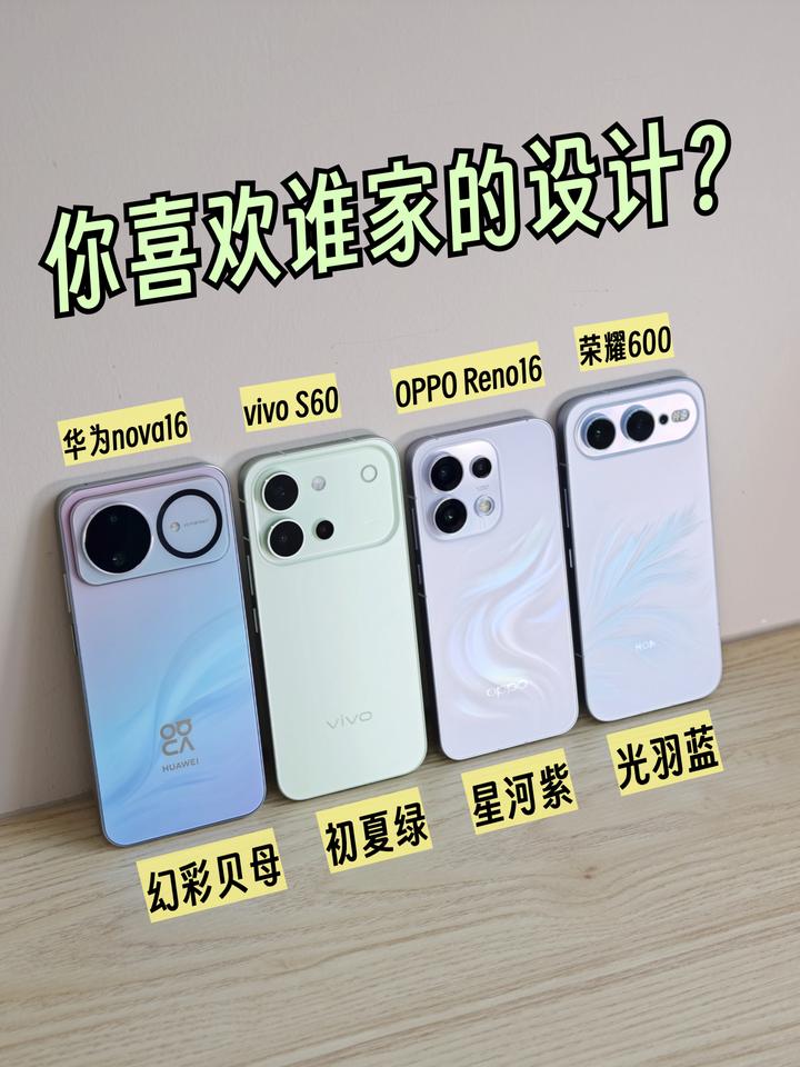 高考毕业季4台热门新机，我劝你先看完再买

高考毕业季，估计很多同学打算换新机