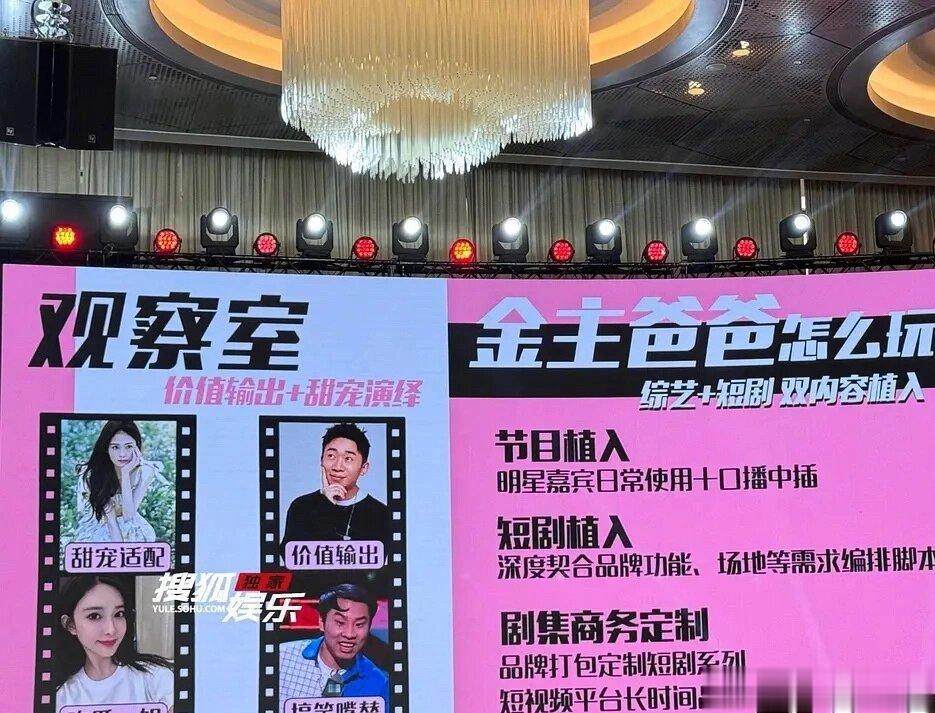 哇靠，拟邀这么牛的吗 ​​​