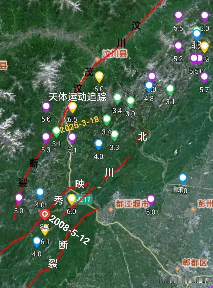 今天四川阿坝州汶川县发生3.1级地震位于龙门山断裂带的汶川茂汶断裂。
距离3.1