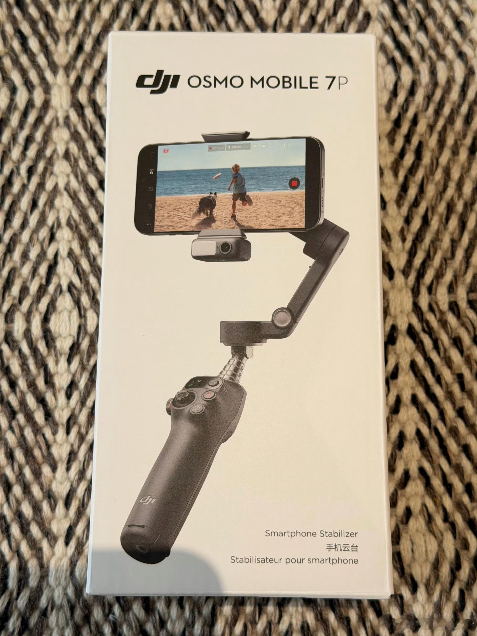 今天抽大疆手机云台～评论就抽✌🏻静静宠粉来啦 北京  抽奖详情