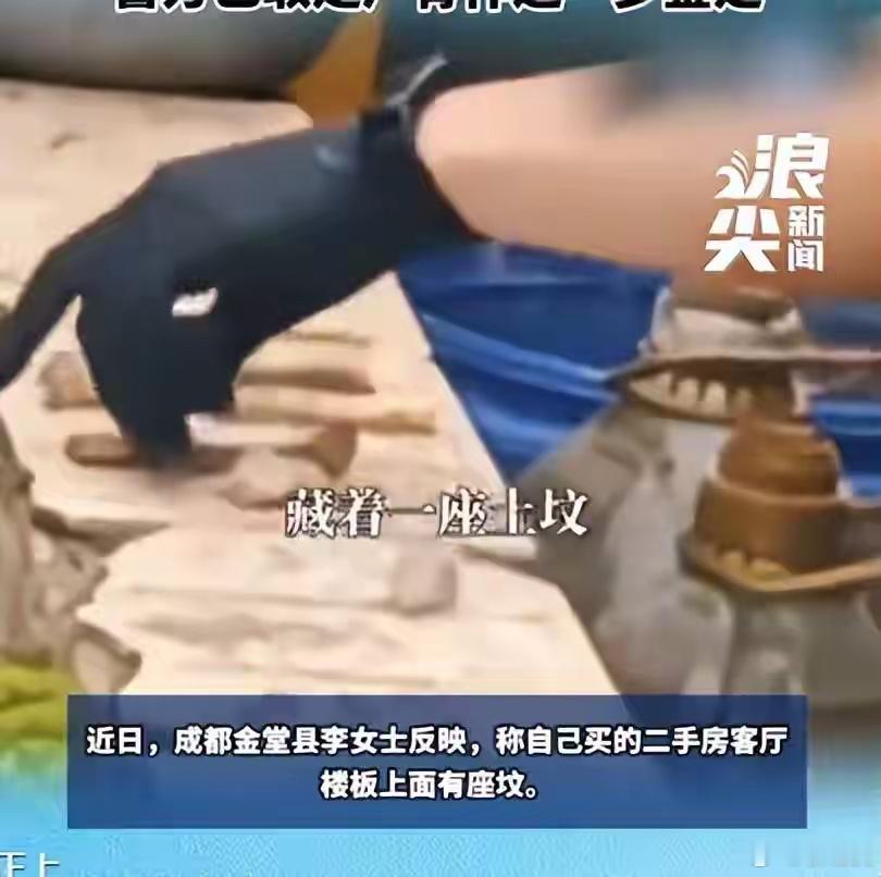 大反转！警方回应顶楼挖出尸骨，死者不是7岁男童，真相荒谬至极 ​​​