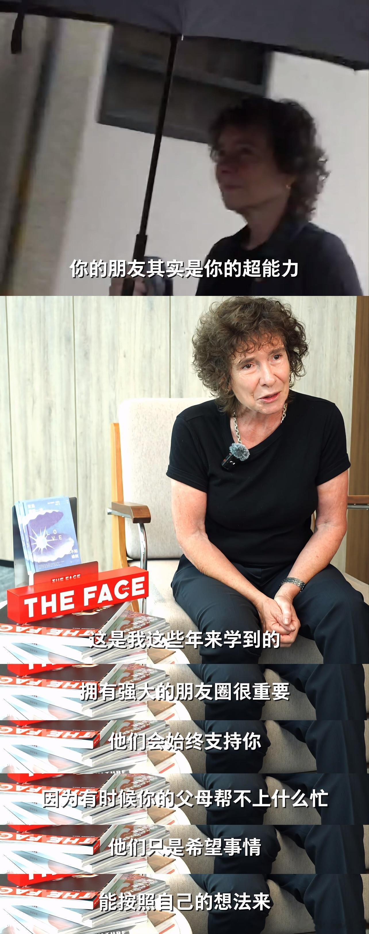 「你的朋友其实是你的超能力」