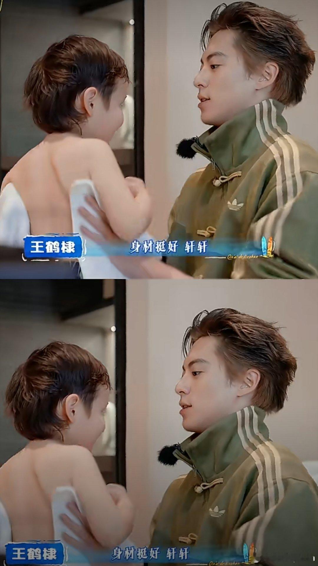 王鹤棣沈月一起带娃王鹤棣沈月完全是我理想中的爸爸妈妈，爸爸给宝贝换衣服，妈妈陪宝