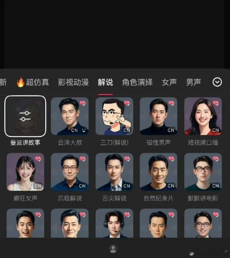 真诚才是七夕正确打开方式从前害怕作品被抄袭，如今还要面对AI生成。AI可以制造完