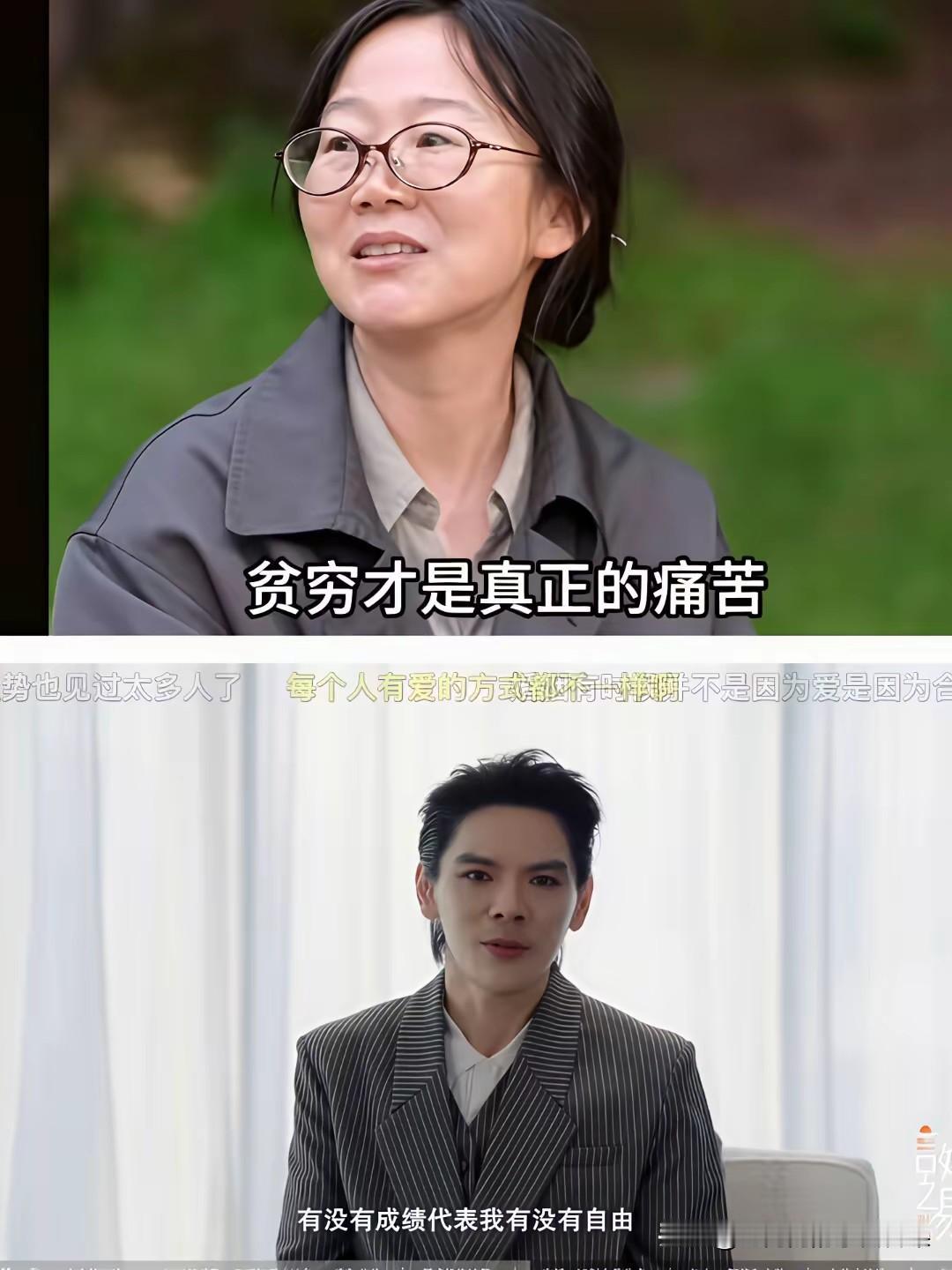 很多人看完向佐和李娟的对话，吵得不可开交。
一个感慨：我的痛苦算什么。一个直言，