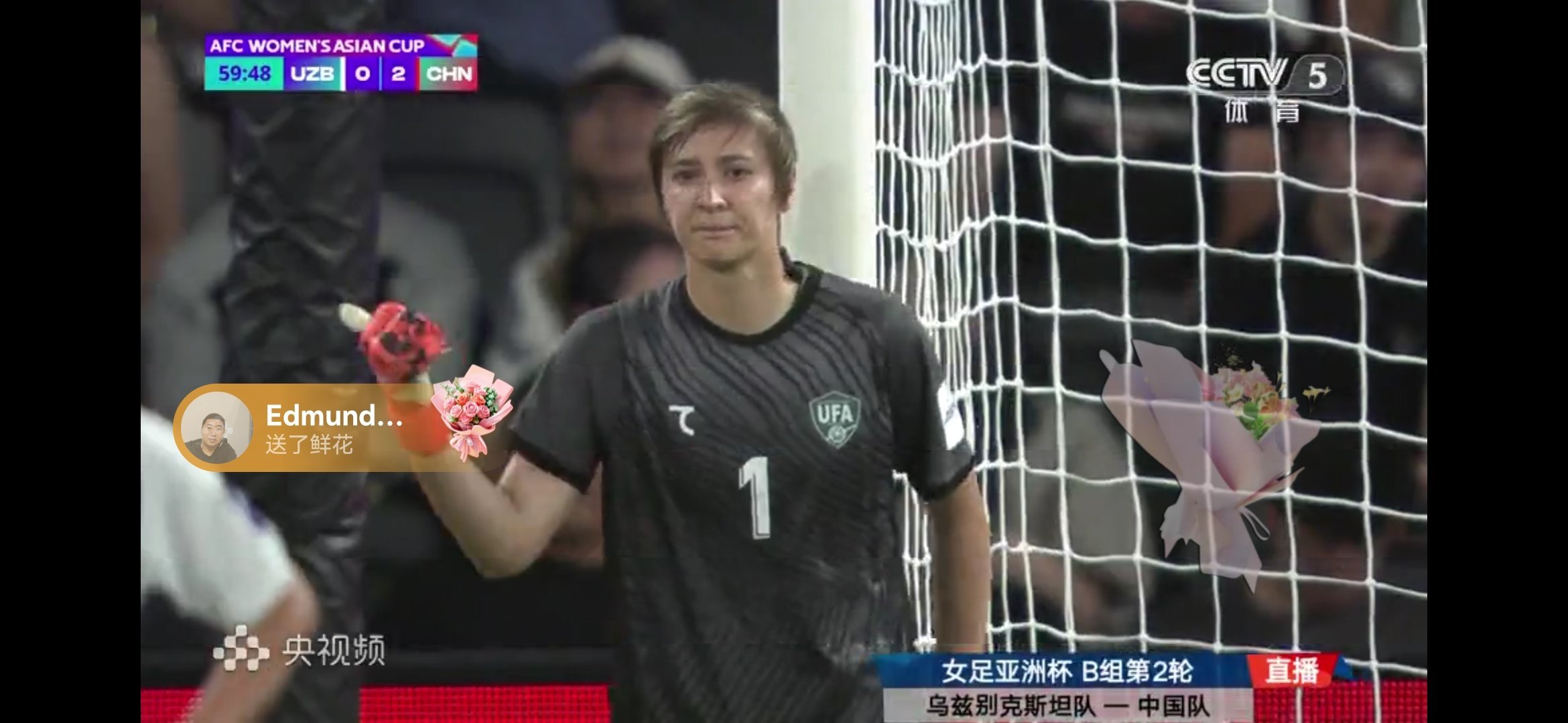 中国女足vs乌兹别克斯坦女足现在中国女足2-0领先，场面完全掌控，攻防有序。姑娘