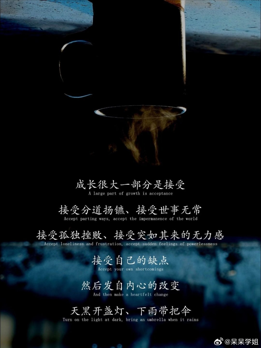 慢慢自愈，向内扎根，好好成为自己 ​​​