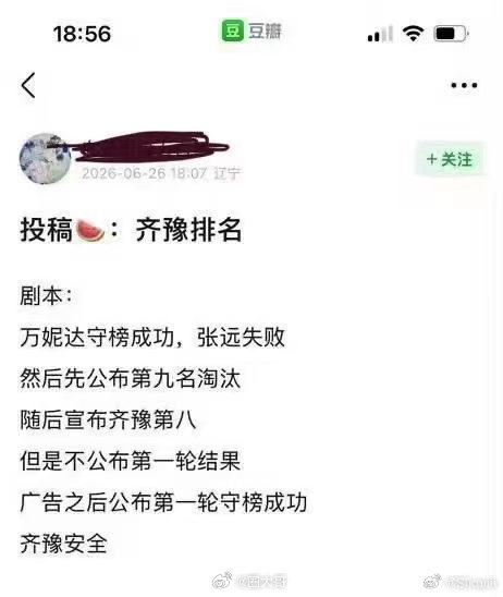 侯明昊被黑幕今晚歌手舞台真的意难平！！！侯明昊全开麦稳唱完整首，现场观众全程起立