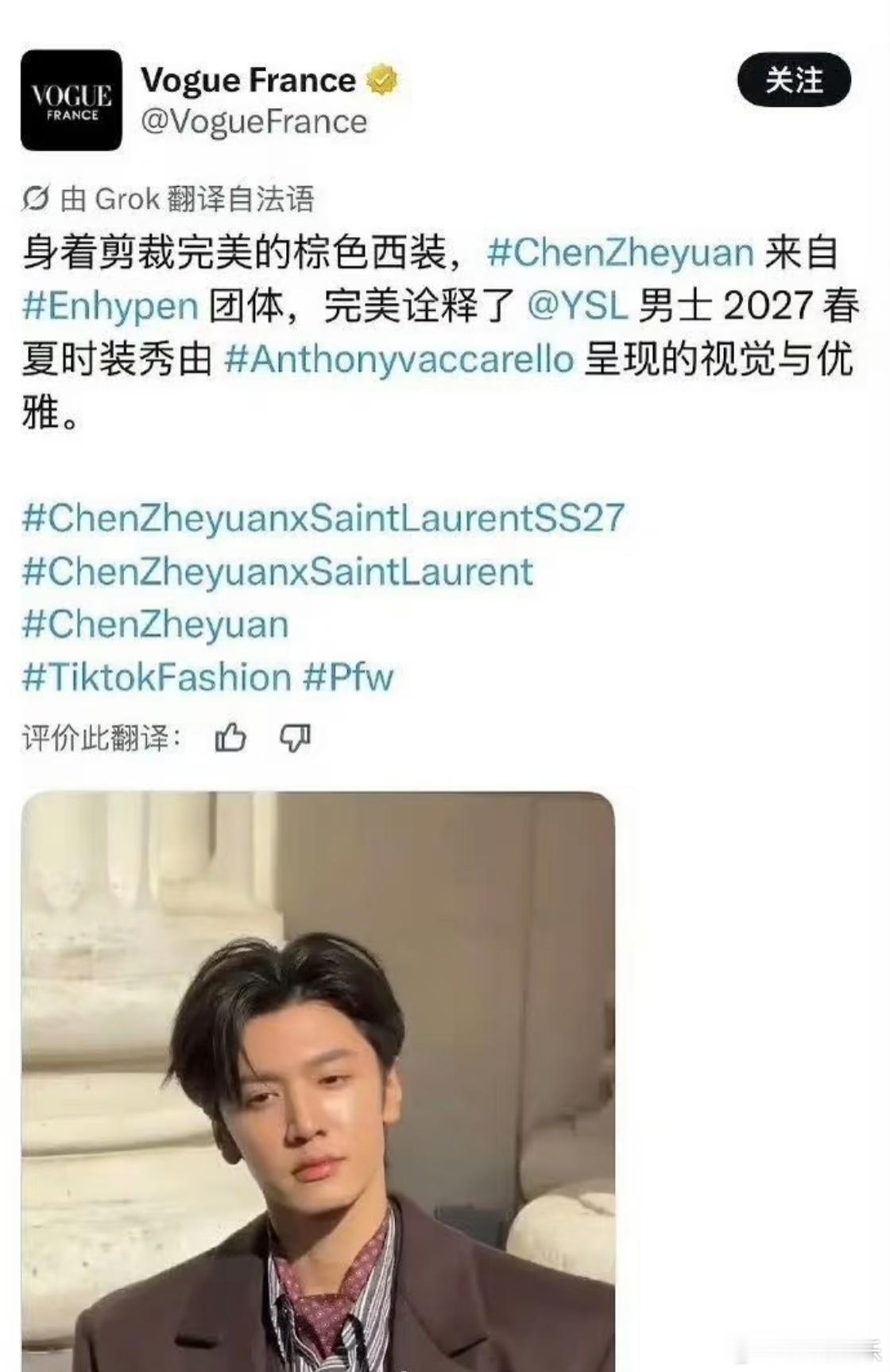 陈哲远被认成男团成员 前有陈哲远两次认错邓为，现有陈哲远被错认为韩国男团enhy