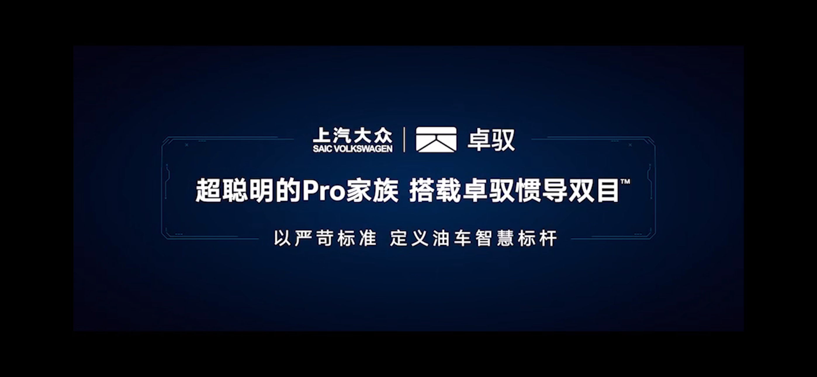 油车上驾驶辅助有多难  聪明油车就选上汽大众之前哥们儿买车的时候，就问过我这个问