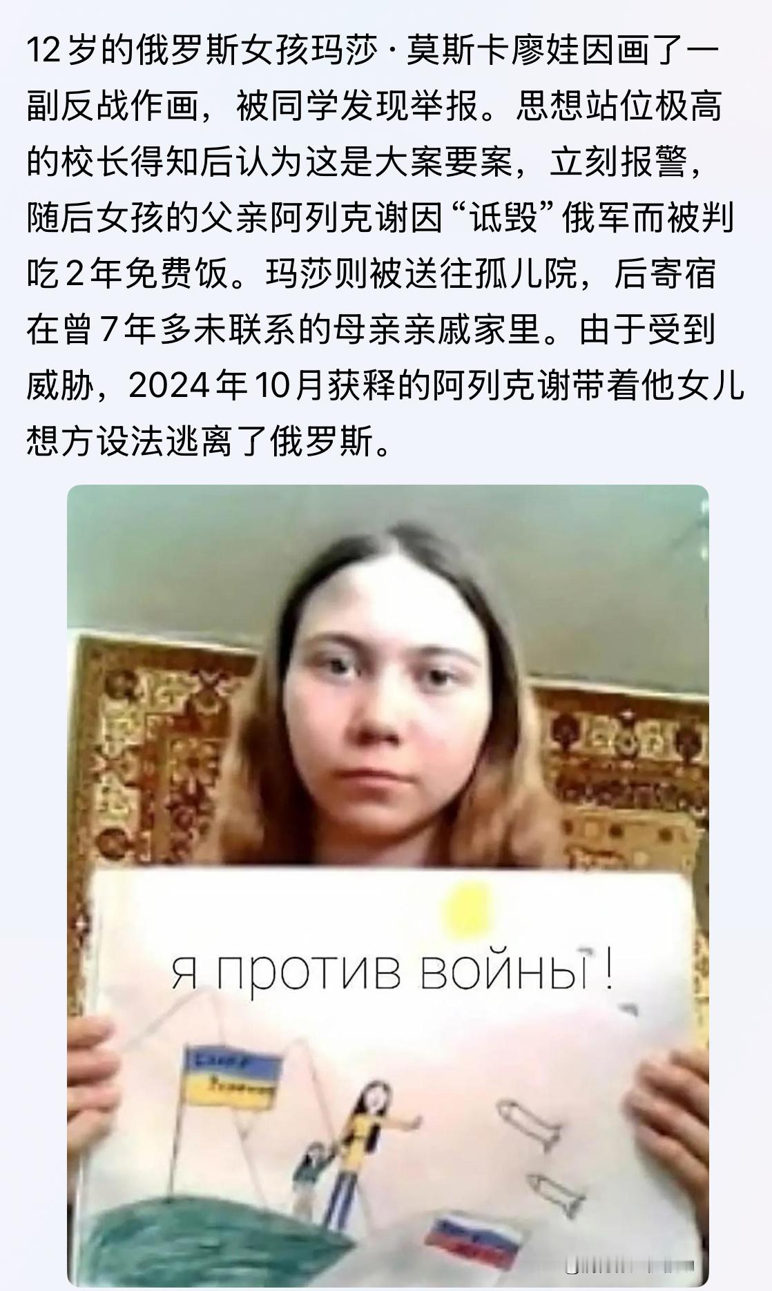 不奇怪秃子是克格勃，所以它用特务手段控制着俄，不过真为这群人的子孙担忧，难道不怕