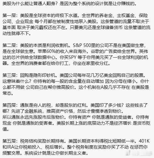 金价暴跌黄金该买还是该卖这个没必要多说，觉得低可以买，觉得不够低可以卖，主要看在