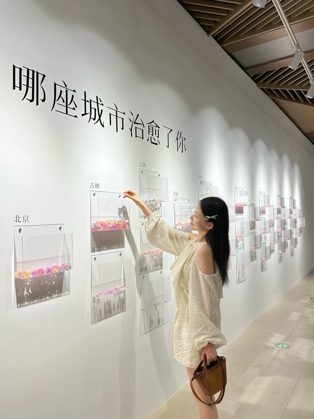 长春新展🆓在远大，开启城市治 愈计划🏙️
