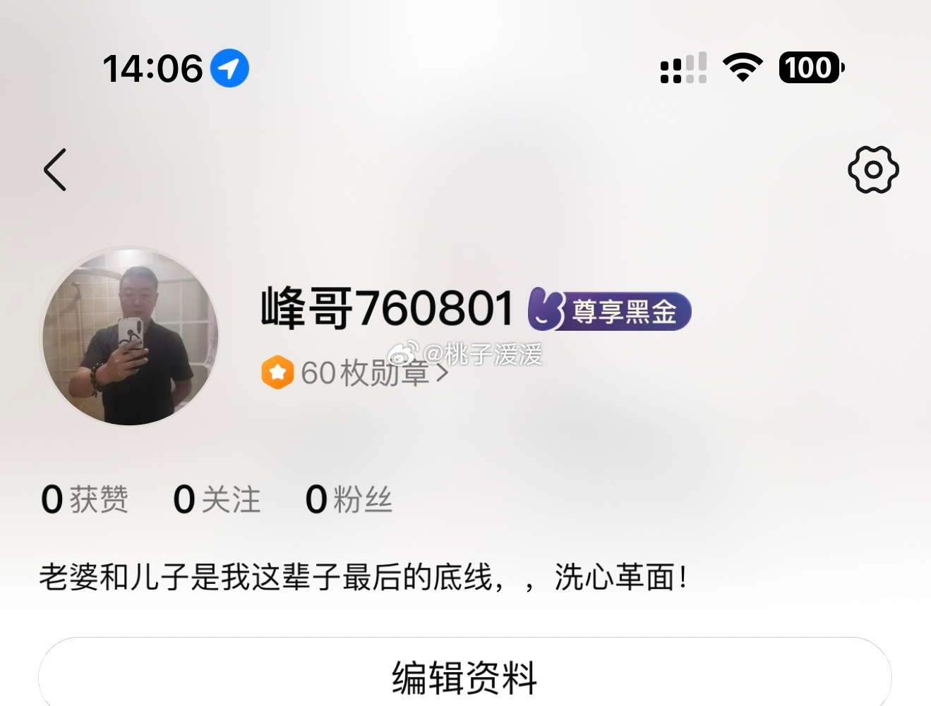 每次和骑手打字都有种我不会放过你的爽感。 