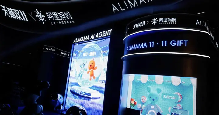 雙11的AI沖刺戰，這些品牌用萬相臺AI無界領跑行業