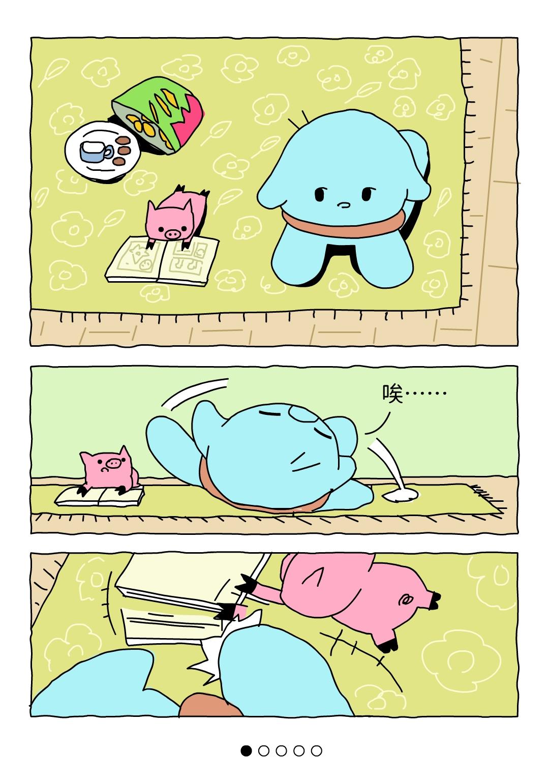 我们会幸福的。