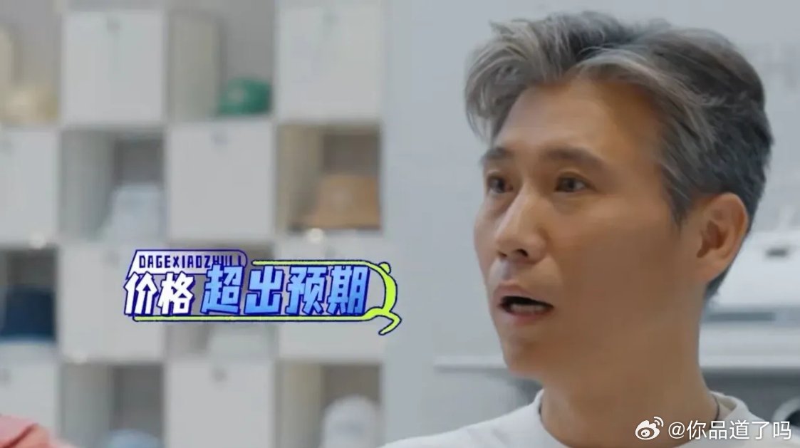 向佐逛深圳万象城挑衣服，一圈大牌看下来直接放弃😂明明工作采购还能报销，他却直言