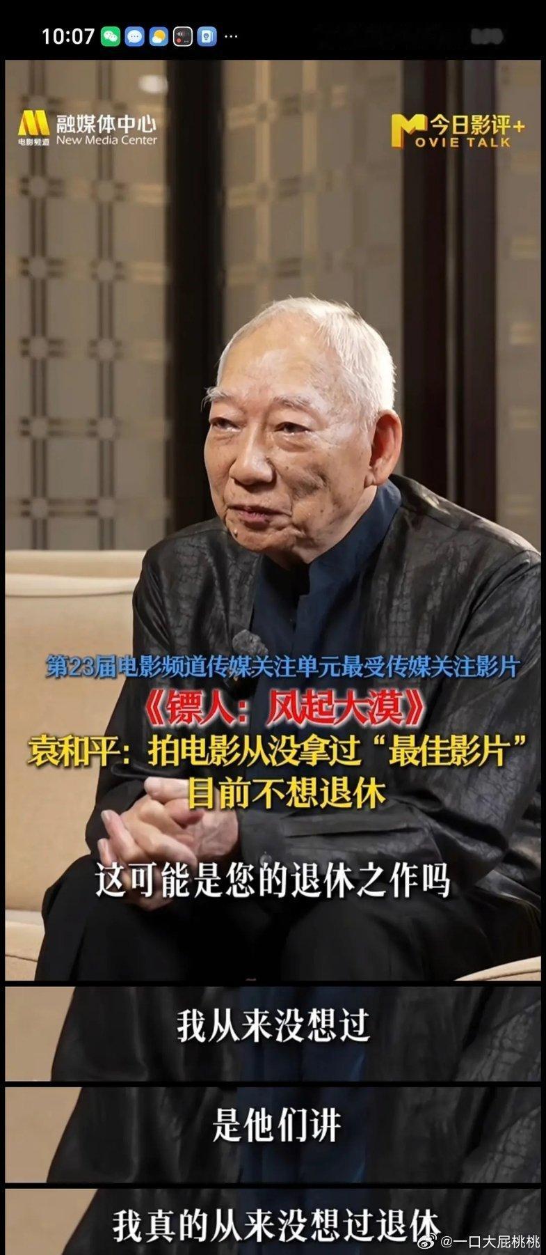 成绩满意就还想拍，退休就是跟吴师傅的苦肉计