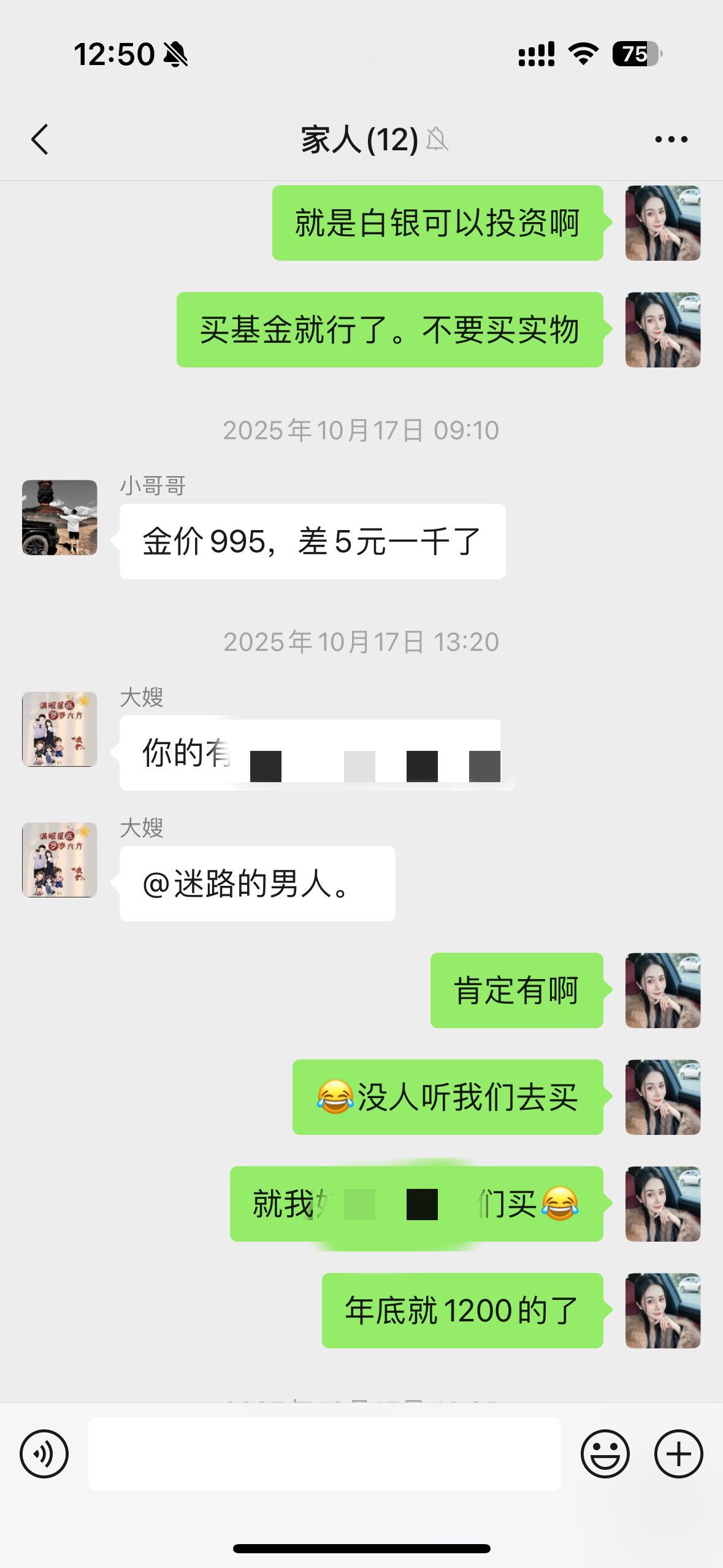 从十月份我就看好黄金年底涨到1200，结果超过自己的预算范围，真的是饿...