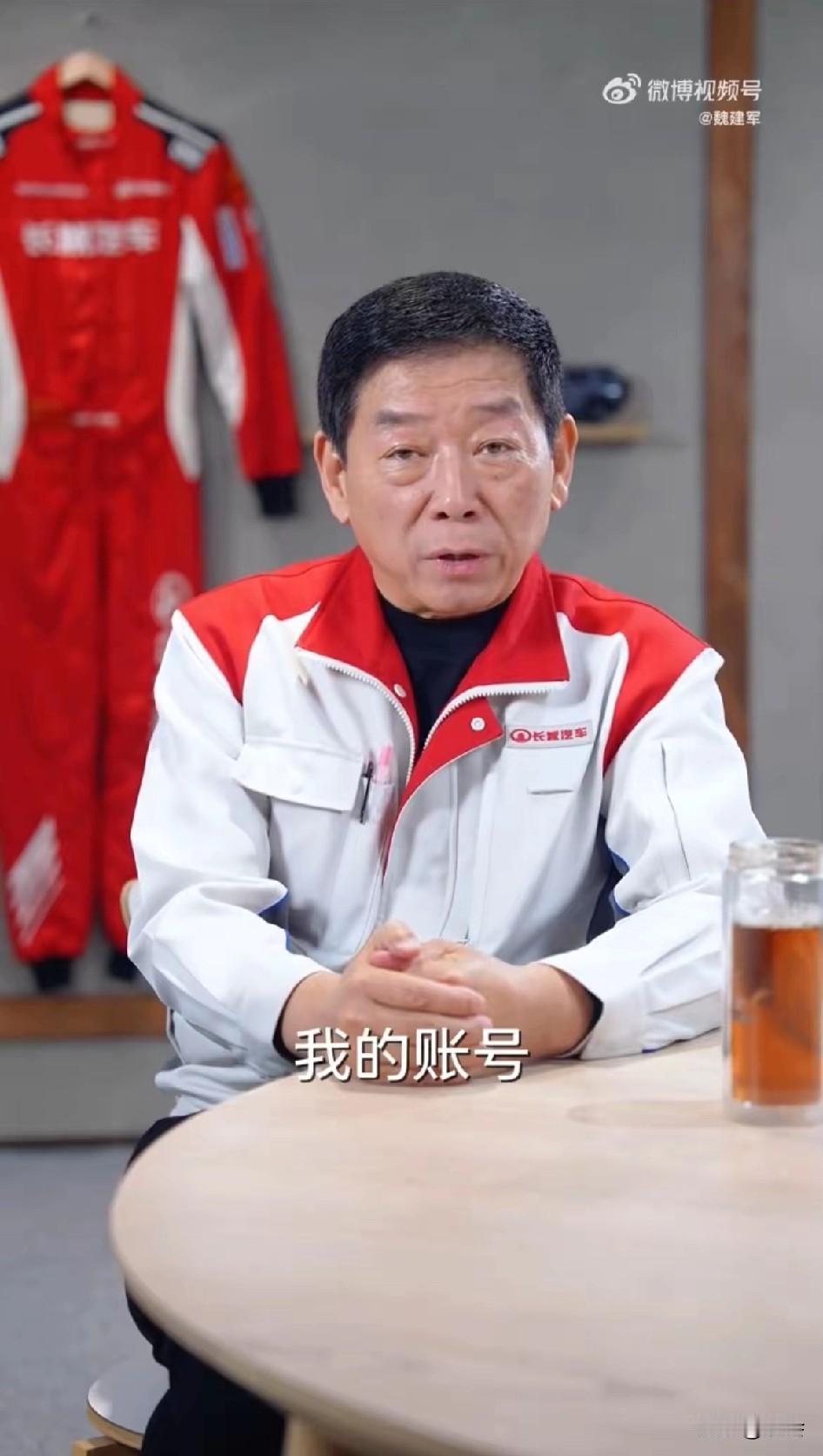 被魏建军和于东来的互动暖到了。
魏总专门发视频感谢于总，细数两年前在胖东来门外的