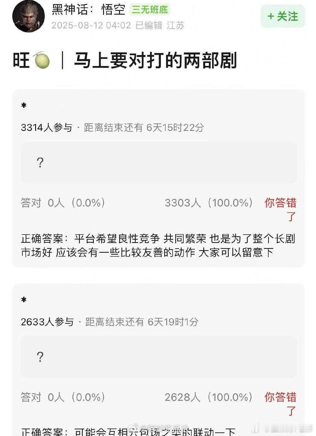 献鱼子夜归互相云包场子夜归献鱼互相云包场平台为了良性竞争，共同繁荣，为了长剧市场