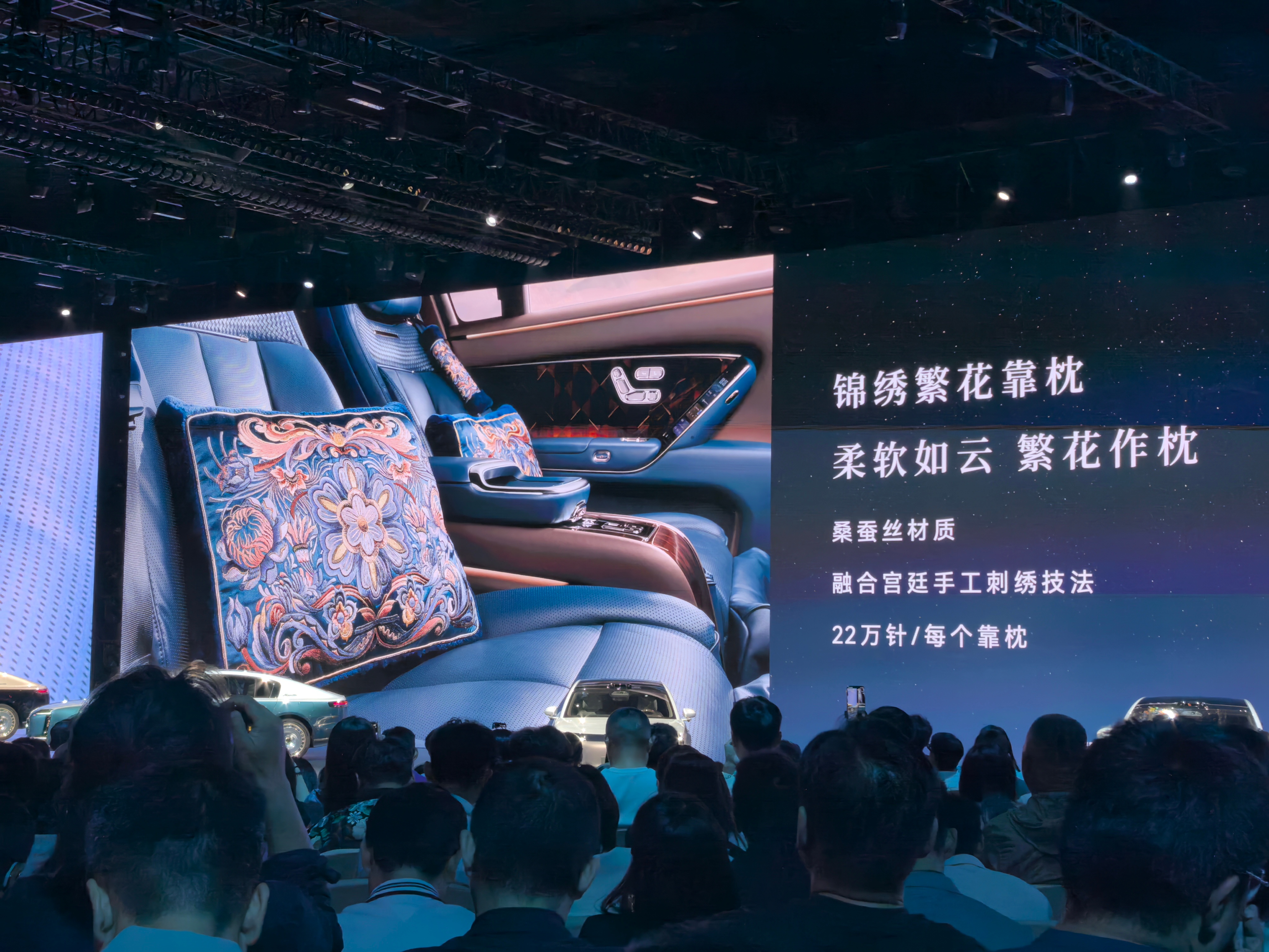 鸿蒙智行发布会余承东发布尊界s800超高端系列 S800 Grand Desig