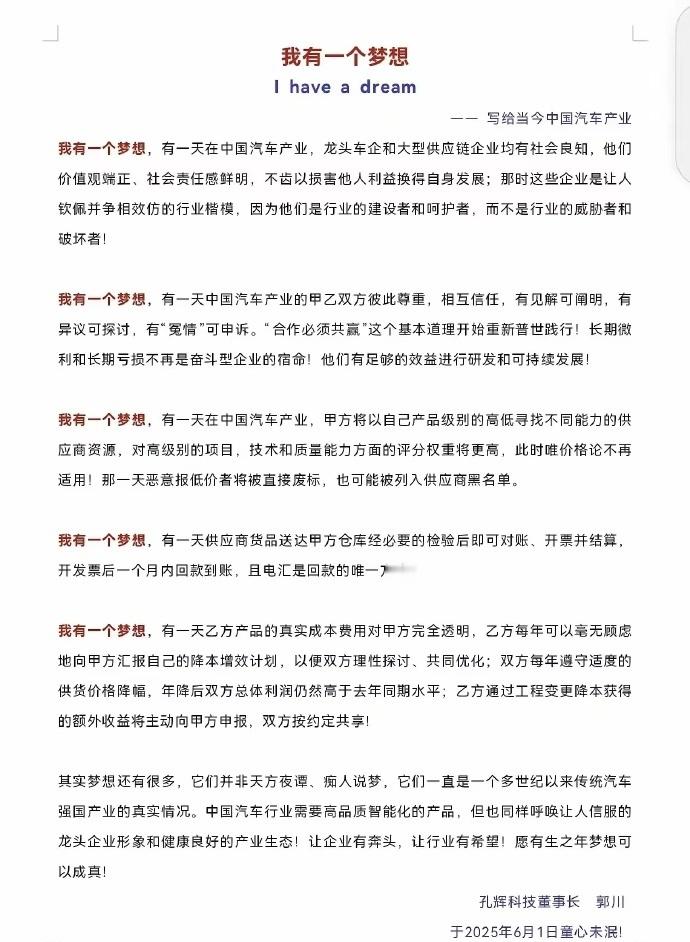 孔辉都出来“诉苦”了……实在没想到正好，做个专题， 让大家了解下孔辉，再看看孔辉