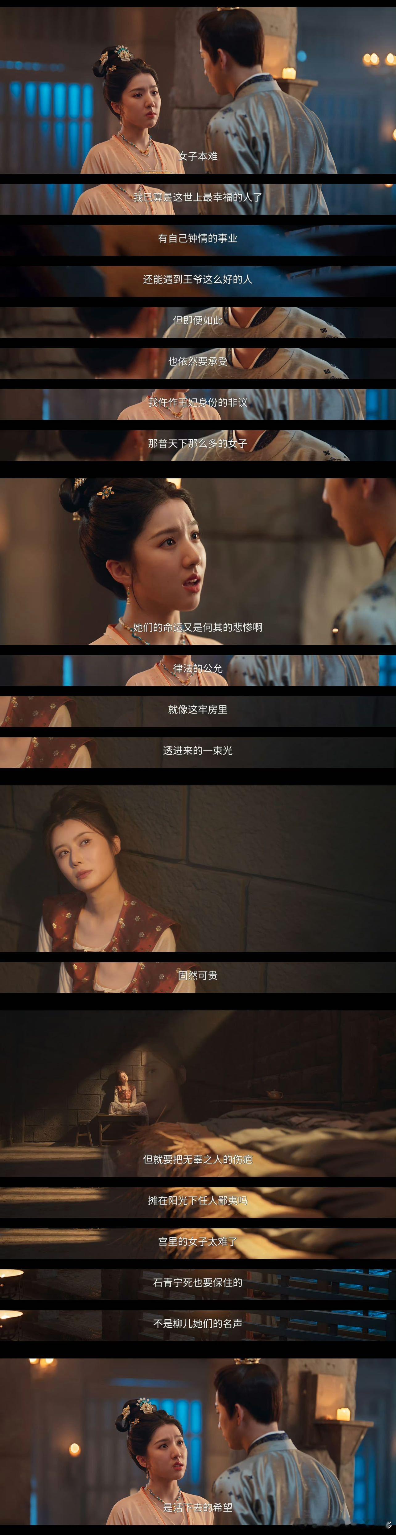 石青案 女性才能真正的共情女性 《御赐小仵作2》这波女性守护太好哭！石青为护被骗