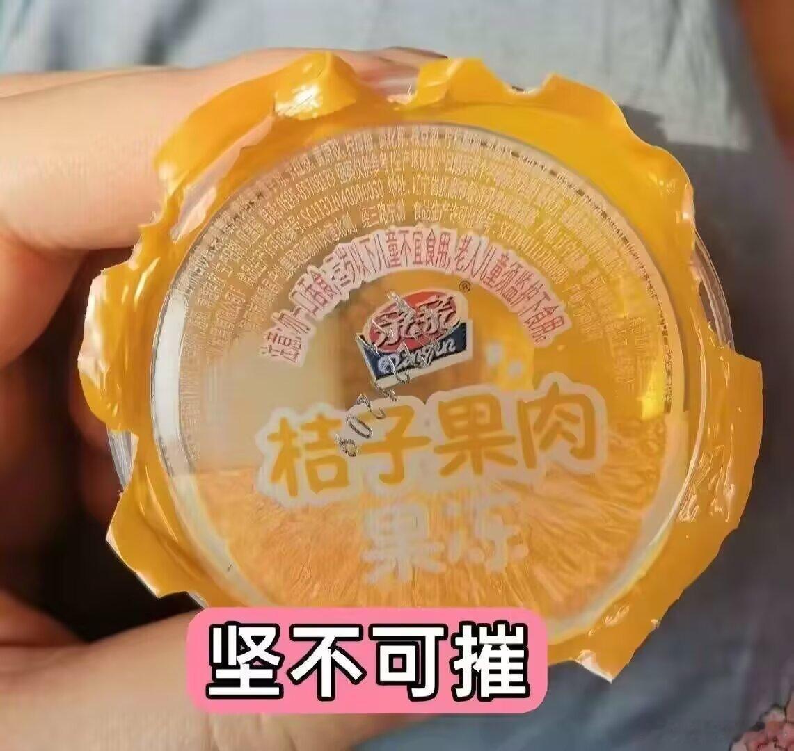 没绷住  哪一样物品让你印象深刻呢 