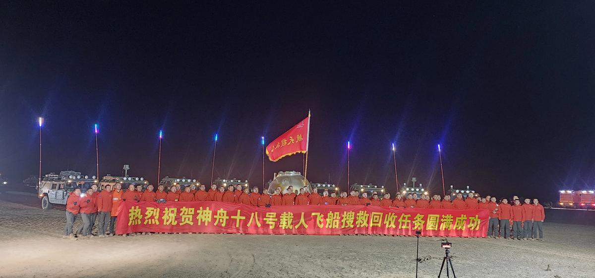 迎航天英雄回归，东风猛士展现守护的力量！
北京时间2024年11月4日01时24