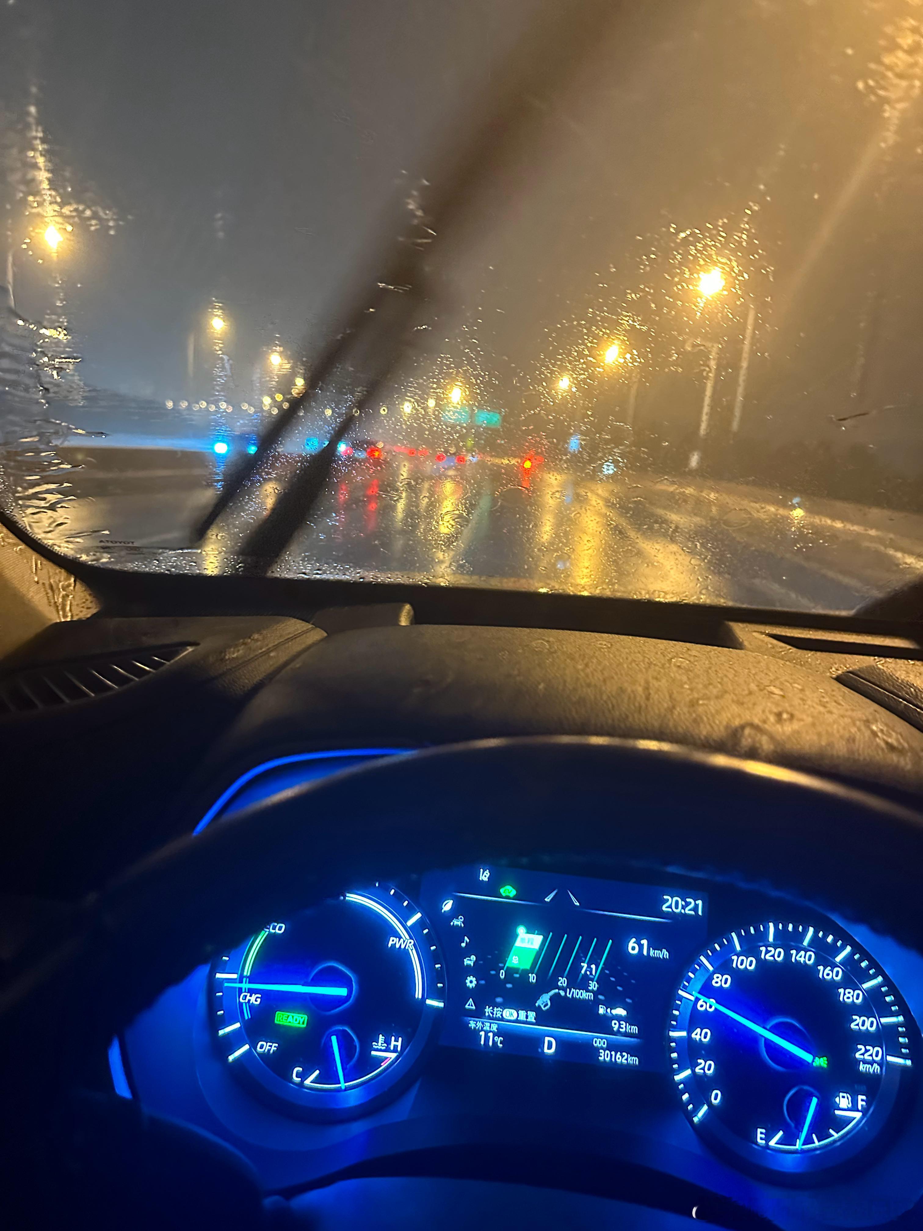 就开车来说不喜欢下雨路上的时间多了一半 