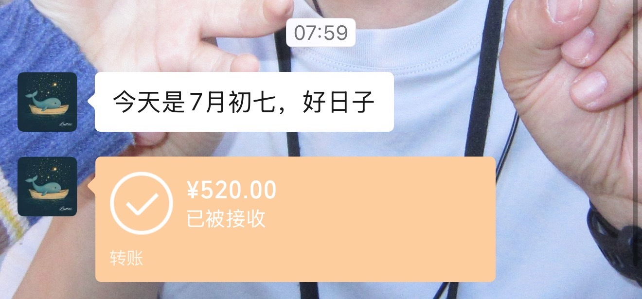 我把全世界第一浪漫哈哈哈哈哈哈 