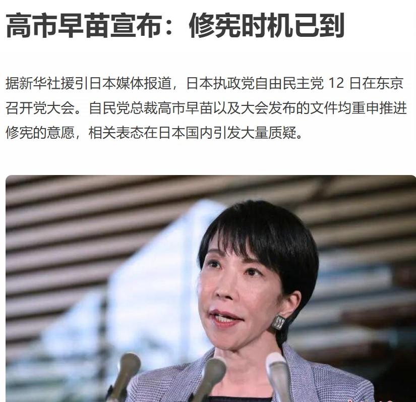 离作死不远了！
先给她准备一口棺材，让她体验一把。
不是在此时，不知在何时，我想