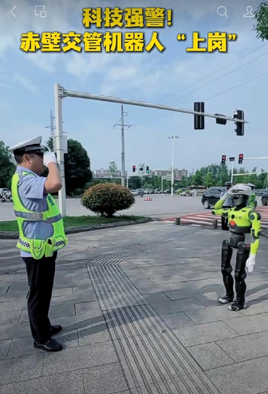 科技强警新趋势，湖北省赤壁市“交管”机器人着警服正式上岗执勤。据说，头部配置的3