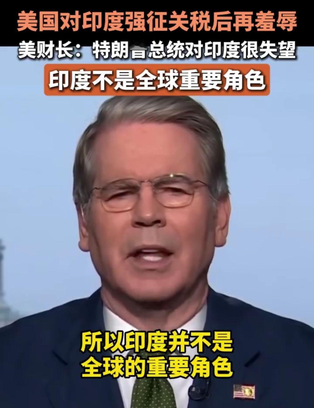 印度被骂“不是重要玩家”，莫迪放弃购买F-35，报复美国公开羞辱

这两天，美印