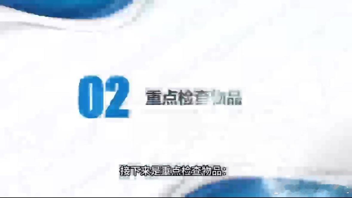 卧槽你们快看全知道了我觉得好恐怖[惊恐][惊恐][惊恐][惊恐][惊恐] ​​​