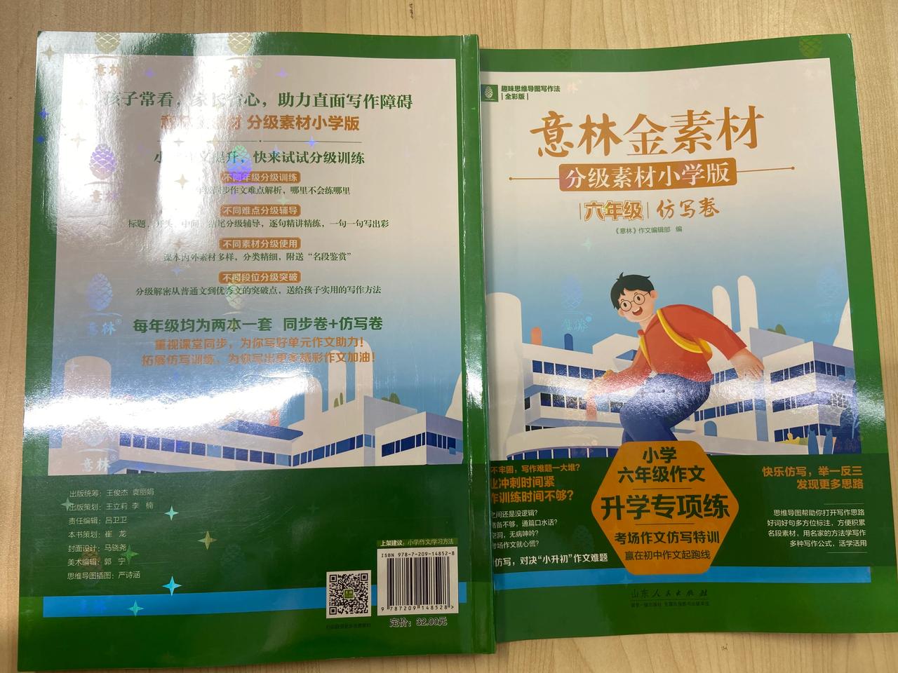 怎样提升作文水平？其实，一直以来，最靠谱的做法是仿写。模仿，也是我们学习语言的最