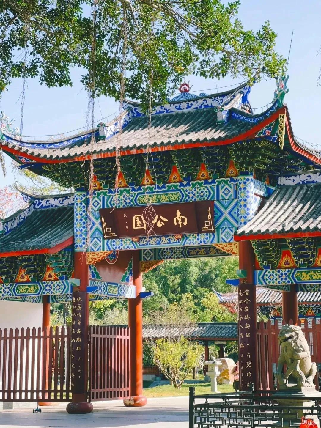 福州也有自己的小故宫！！真的太美了！后悔没早点发现…
🌳公园：南公园
📍地点