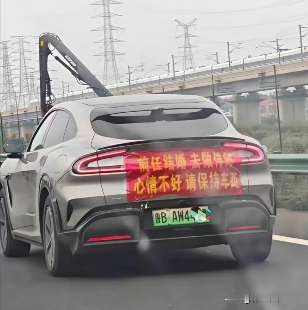 前任结婚，去做伴郎？？？？前任是男是女还是gxx啊？？？