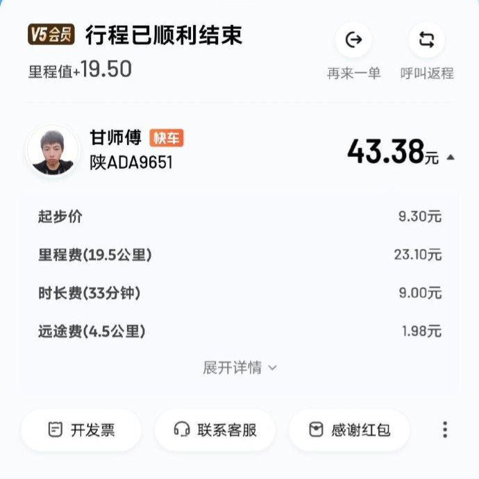 比亚迪第五代DM技术获评“中国心”年度十佳发动机及混动系统奖项，到底强在哪里？先