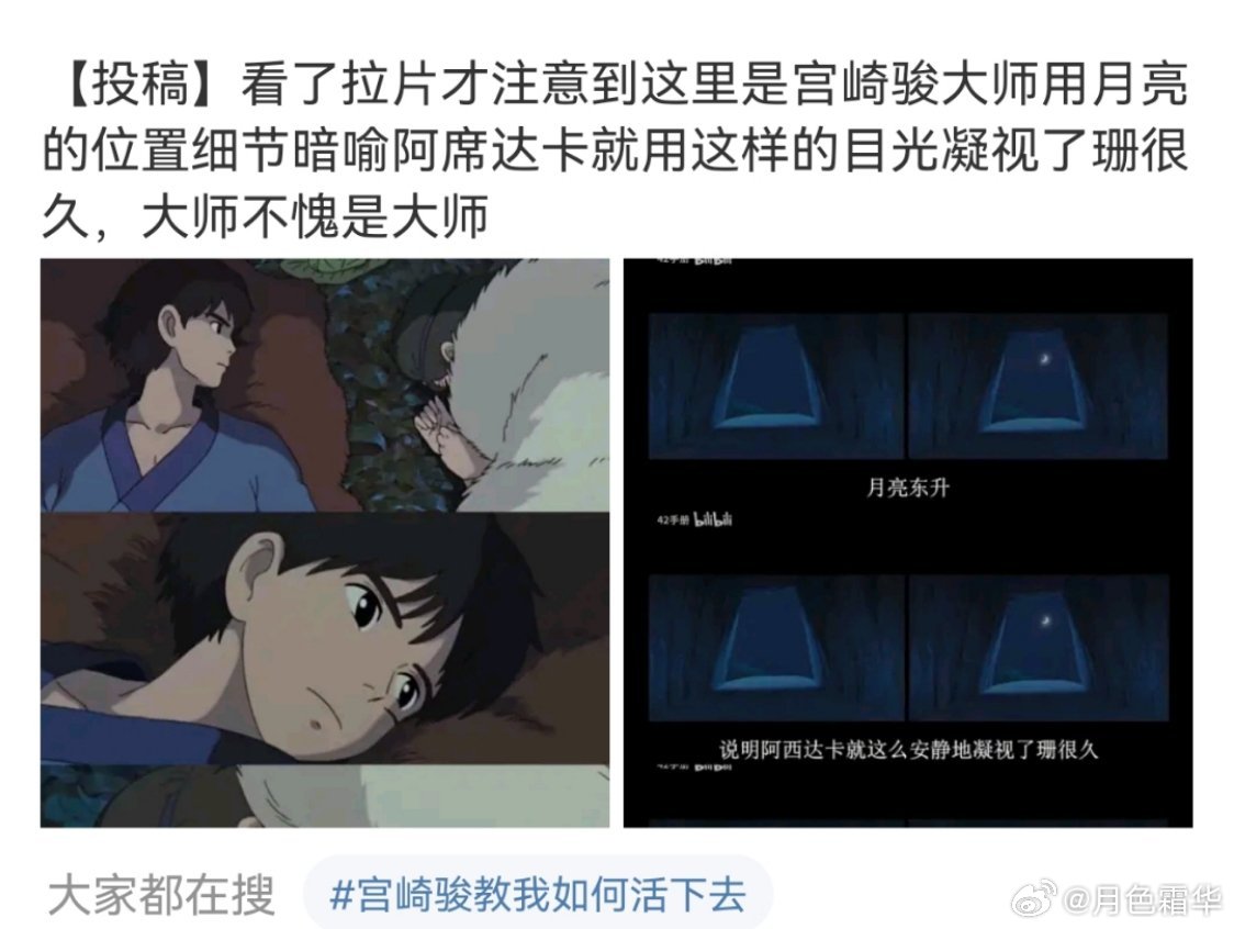 我还以为是男主愁得晚上睡不着觉。 ​​​